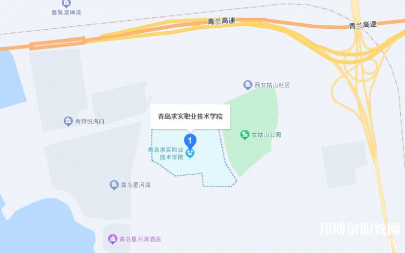 青島求實(shí)職業(yè)技術(shù)學(xué)院中專部地址，乘車路線
