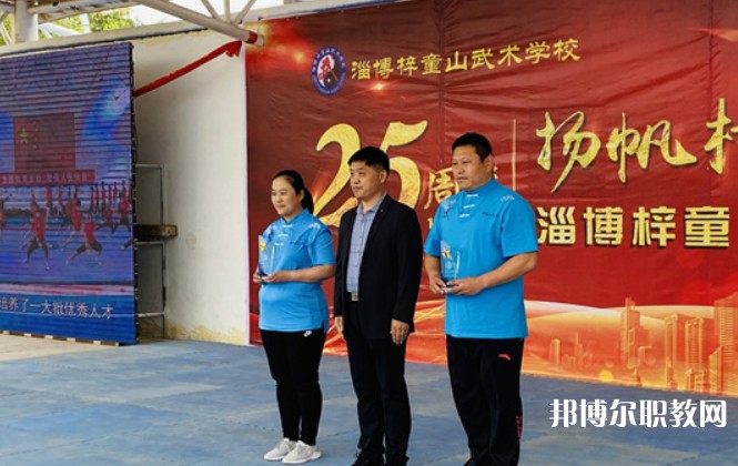 2024淄博梓童山武術(shù)學(xué)校招生計(jì)劃 招生人數(shù)是多少(附要求、條件、對(duì)象)