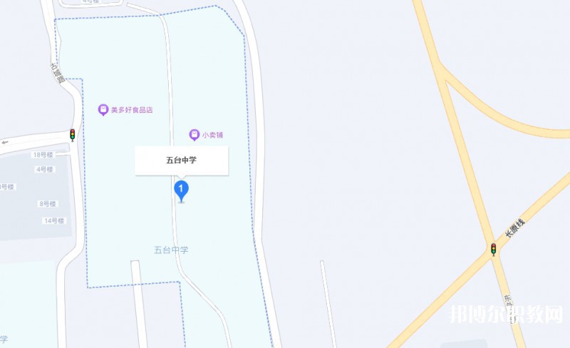 忻州五臺山職業(yè)中學地址，乘車路線