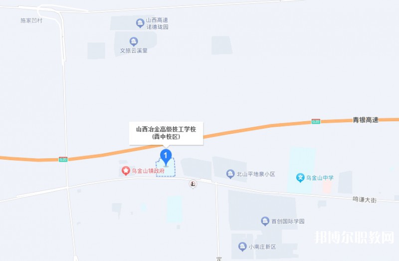 山西冶金高級技工學(xué)校地址，乘車路線
