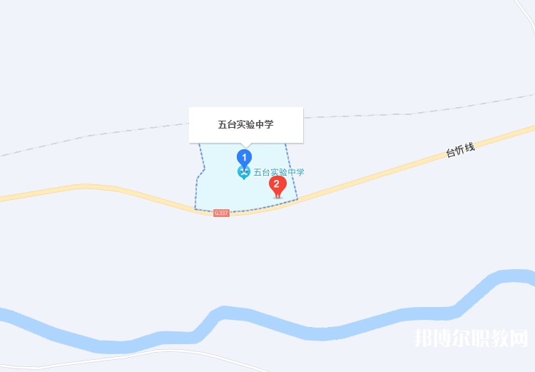 五臺(tái)縣實(shí)驗(yàn)中學(xué)(職教班)地址，乘車路線