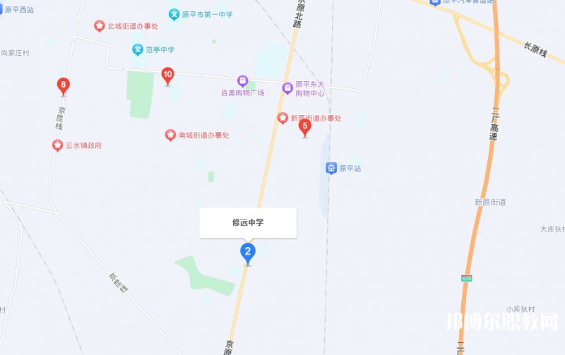 原平修遠(yuǎn)職業(yè)高級(jí)中學(xué)地址，乘車(chē)路線
