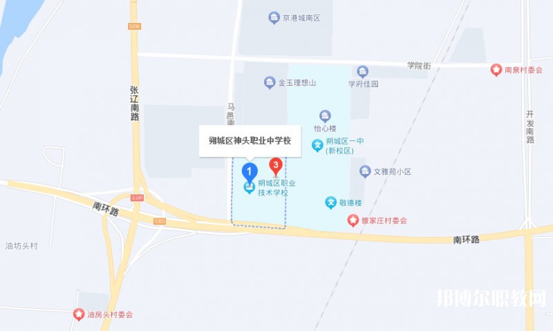 朔州朔城區(qū)神頭職業(yè)中學(xué)地址，乘車路線