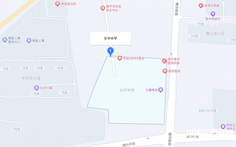 高平長平中學(xué)(職高部)地址，乘車路線