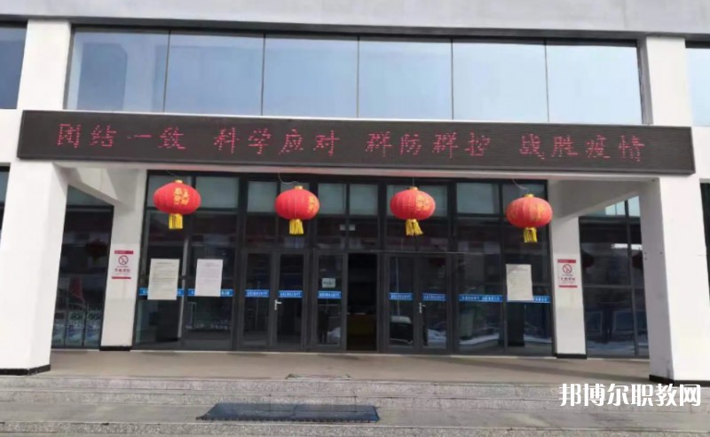 沁源縣職業(yè)高級(jí)中學(xué)怎么樣、好不好