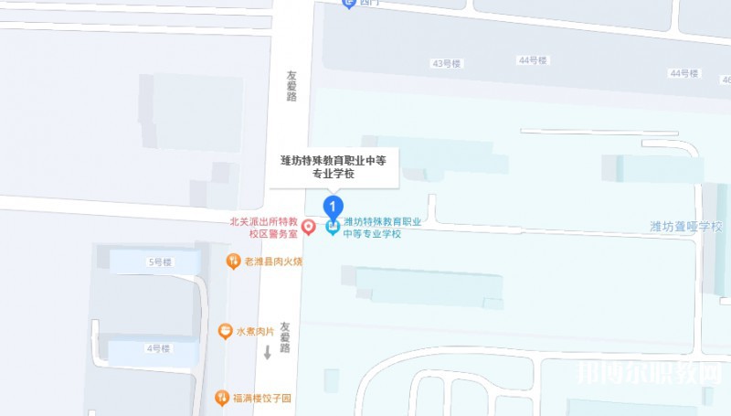 濰坊特殊教育職業(yè)中等專業(yè)學(xué)校地址，乘車路線
