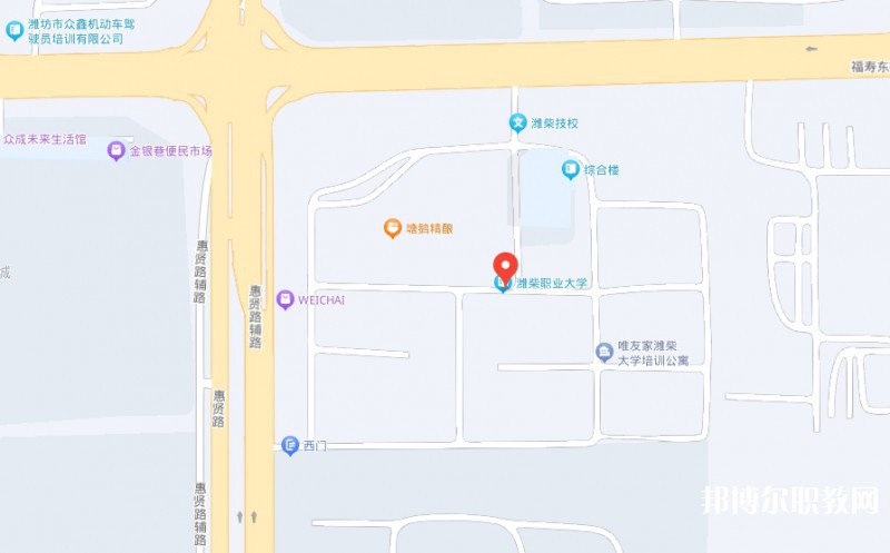 濰柴職業(yè)中等專(zhuān)業(yè)學(xué)校地址，乘車(chē)路線