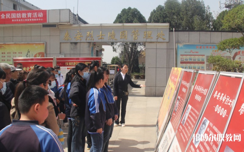 2024泰安市特殊教育中心招生計劃 招生人數(shù)是多少(附要求、條件、對象)