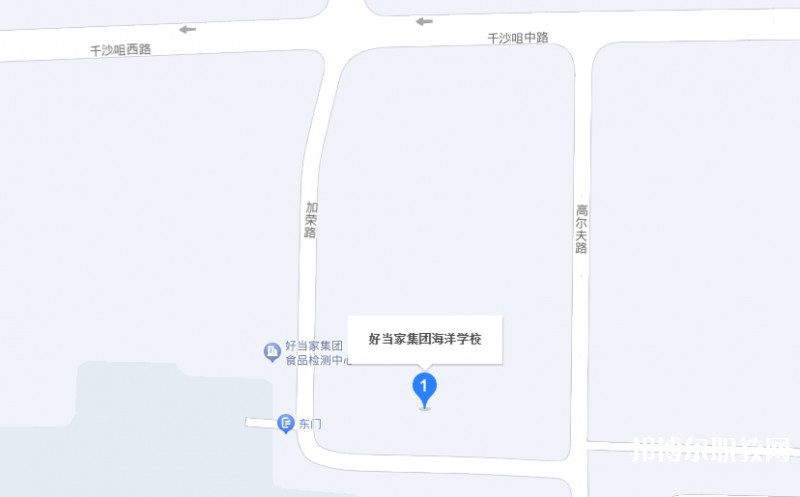 榮成市好當(dāng)家集團海洋學(xué)校地址，乘車路線