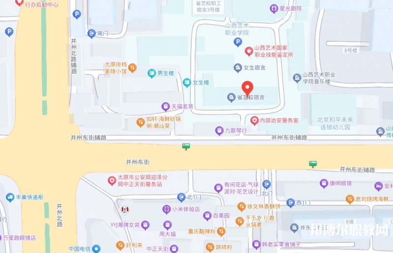 山西藝術(shù)職業(yè)學(xué)院附屬中等藝術(shù)學(xué)校地址，乘車路線