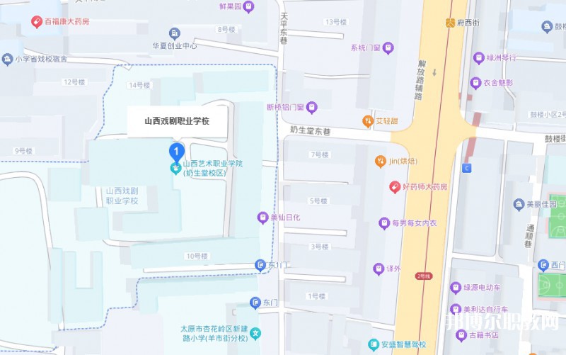 山西戲劇職業(yè)學(xué)院附屬中等藝術(shù)學(xué)校地址，乘車路線