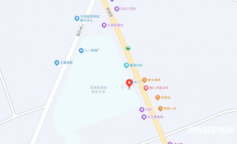 渾源縣高級職業(yè)中學地址，乘車路線