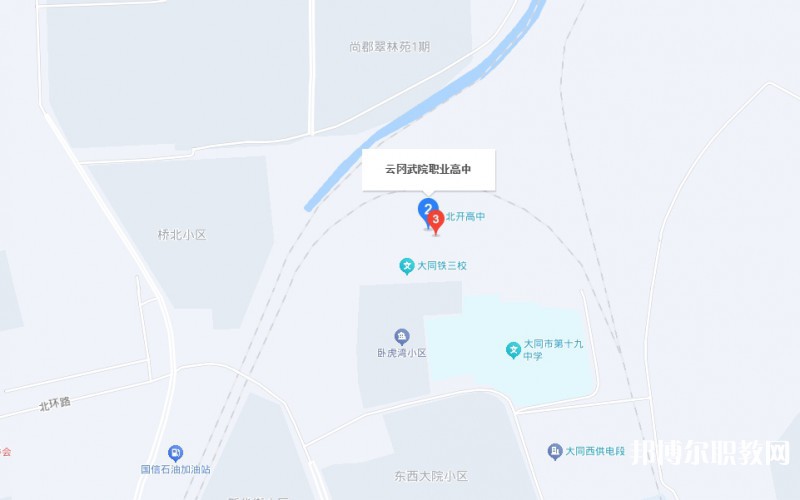 大同云岡武術(shù)職業(yè)高級(jí)中學(xué)地址，乘車路線