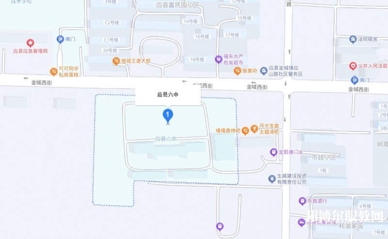 朔州市應縣第六綜合高中地址，乘車路線