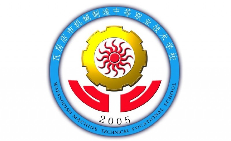 瓦房店市機械制造中等職業(yè)技術學校網站網址主頁