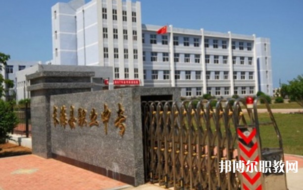 長?？h中等職業(yè)技術(shù)專業(yè)學(xué)校招生簡章2024年