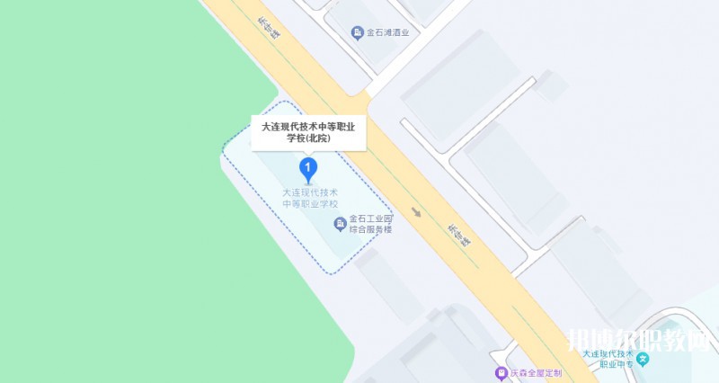 大連現(xiàn)代技術(shù)中等職業(yè)學校地址，乘車路線