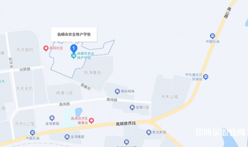 撫順市農(nóng)業(yè)特產(chǎn)學(xué)校地址，乘車(chē)路線
