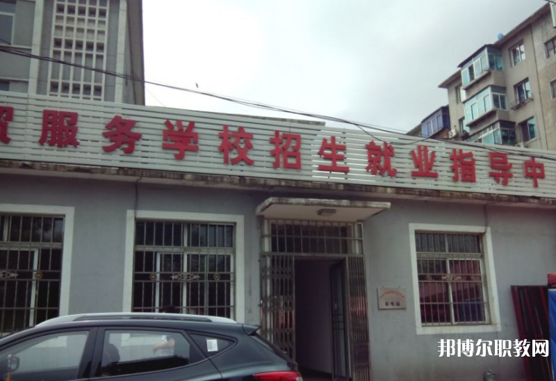 本溪市化學工業(yè)學校怎么樣、好不好
