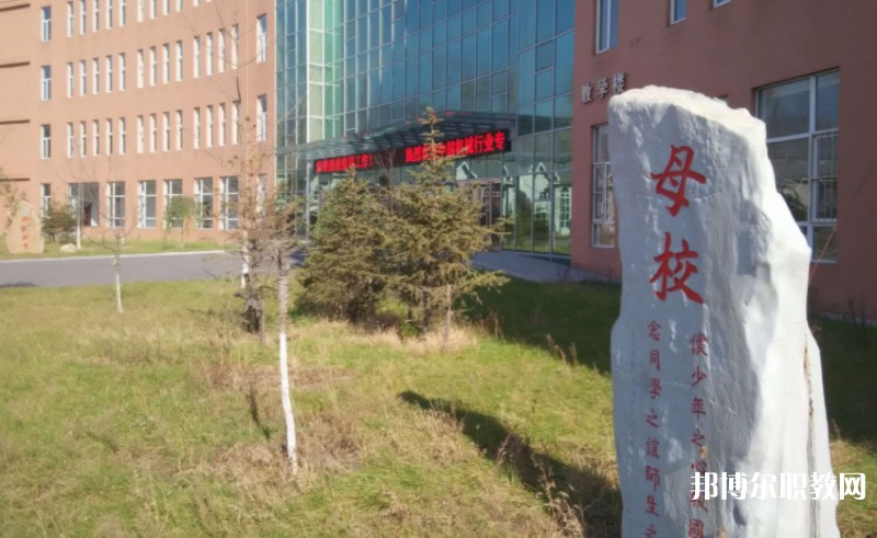 本溪市機(jī)電工程學(xué)校怎么樣、好不好