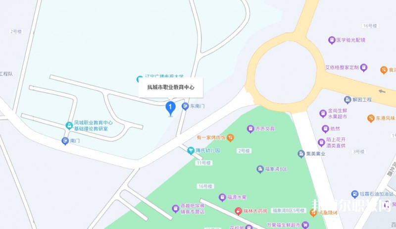 鳳城市職業(yè)教育中心地址，乘車路線