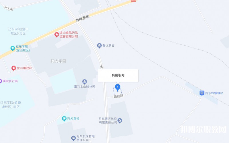 丹東市育彬中等職業(yè)技術(shù)學(xué)校地址，乘車路線