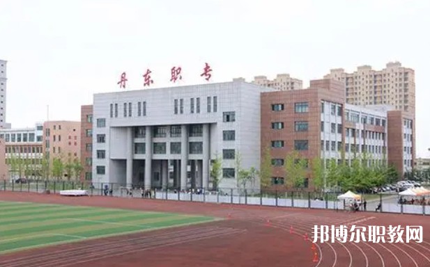 2024丹東市民族中等職業(yè)技術(shù)專業(yè)學(xué)校招生計劃 招生人數(shù)是多少(附要求、條件、對象)