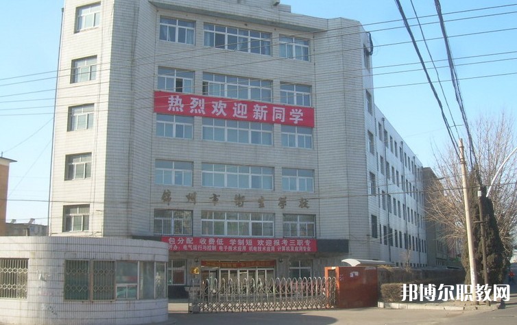 2024錦州市衛(wèi)生學(xué)校招生計(jì)劃 招生人數(shù)是多少(附要求、條件、對(duì)象)