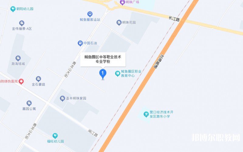 鲅魚圈區(qū)中等職業(yè)技術(shù)專業(yè)學(xué)校地址，乘車路線