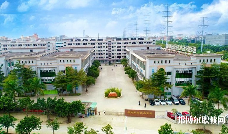 東莞市華南職業(yè)技術(shù)學(xué)校怎么樣、好不好