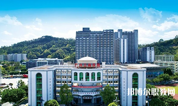 2024佛山花城工商高級技工學校三水校區(qū)招生計劃 招生人數(shù)是多少(附要求、條件、對象)