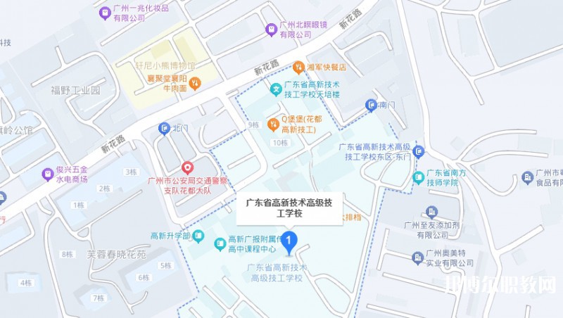 廣東省高新技術(shù)高級技工學(xué)校地址，乘車路線