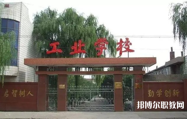 忻州市工業(yè)學(xué)校怎么樣、好不好