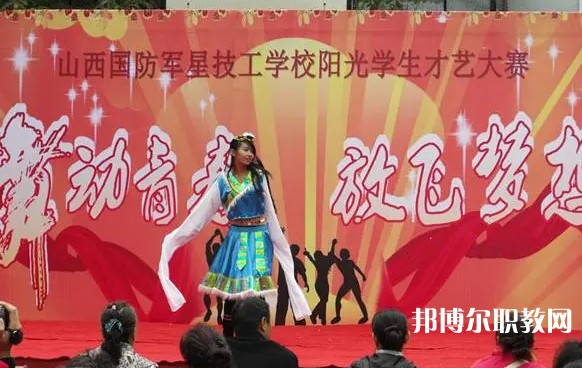 2025太原市杏花嶺區(qū)中等職業(yè)技術(shù)學校招生計劃 招生人數(shù)是多少(附要求、條件、對象)