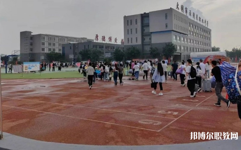 2025大同市云岡區(qū)職業(yè)中學(xué)校招生計(jì)劃 招生人數(shù)是多少(附要求、條件、對(duì)象)