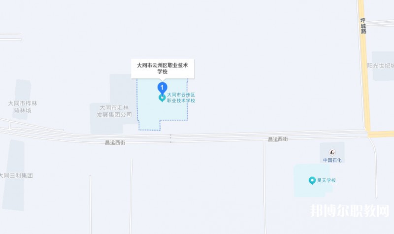 大同市云州區(qū)職業(yè)技術(shù)學(xué)校地址，乘車路線