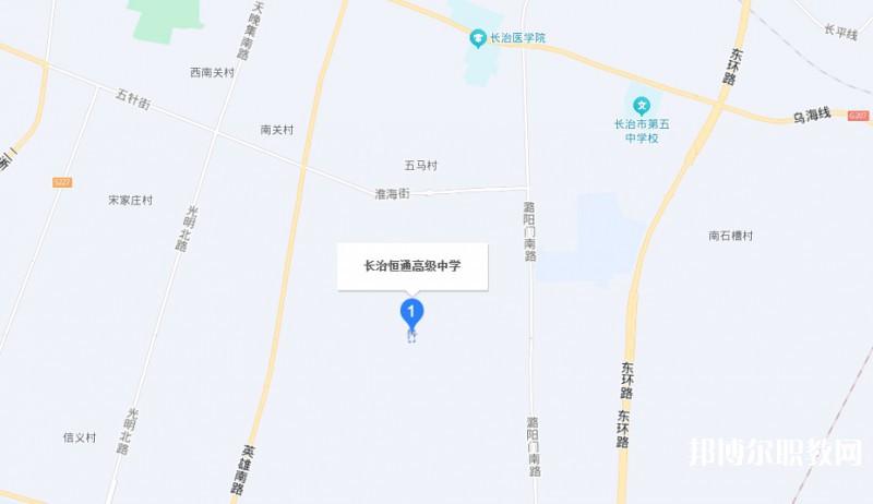 長治恒通職業(yè)技術學校地址，乘車路線