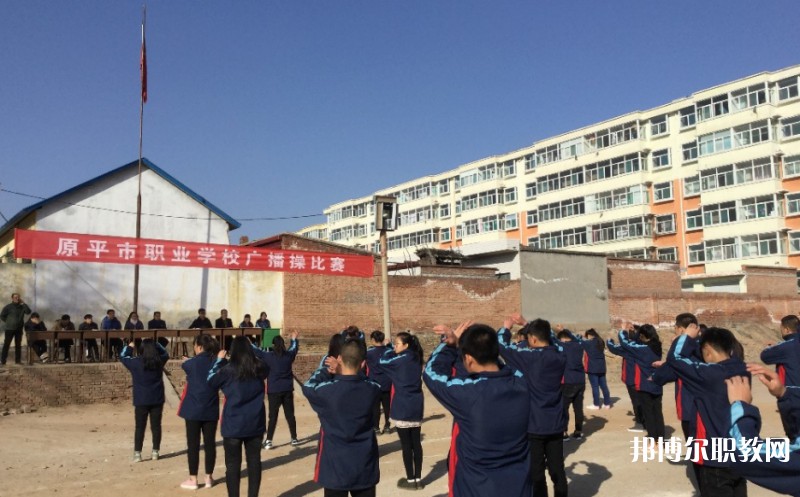 2025原平市職業(yè)學校招生計劃 招生人數(shù)是多少(附要求、條件、對象)