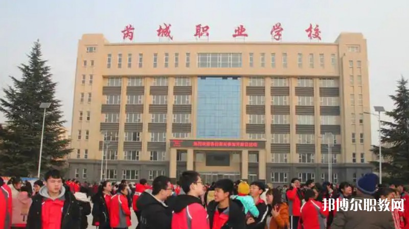 2025芮城縣第一職業(yè)學(xué)校招生計劃 招生人數(shù)是多少(附要求、條件、對象)