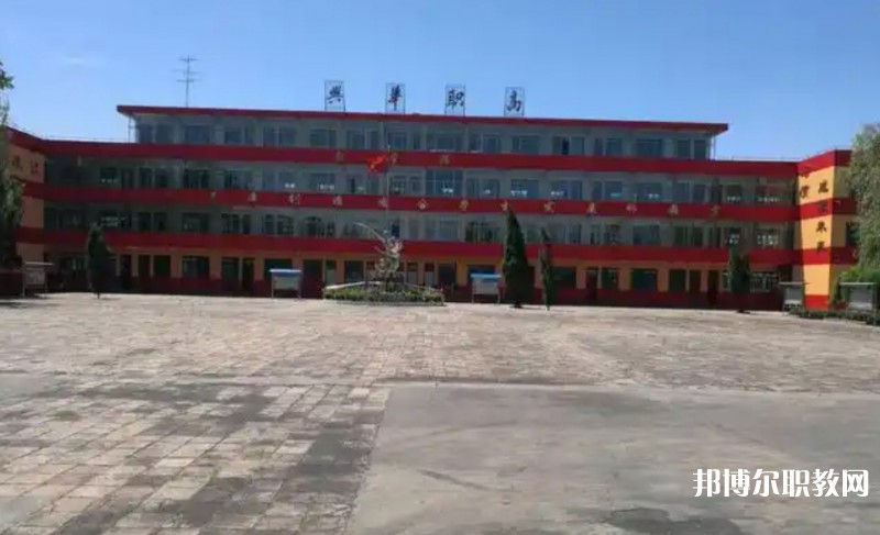 襄汾興華職業(yè)高中怎么樣、好不好