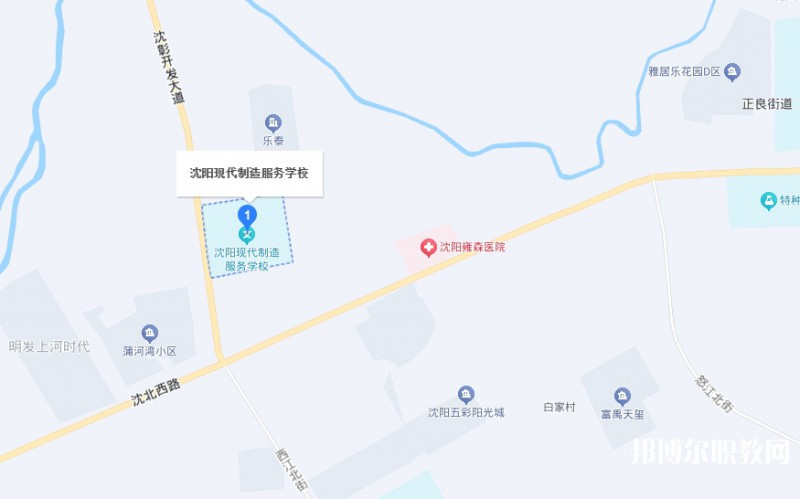 沈陽現(xiàn)代制造服務學校地址，乘車路線