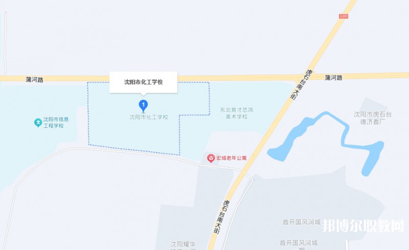沈陽(yáng)市化工學(xué)校地址，乘車路線