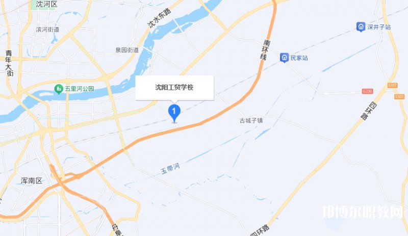 沈陽(yáng)工貿(mào)學(xué)校地址，乘車路線