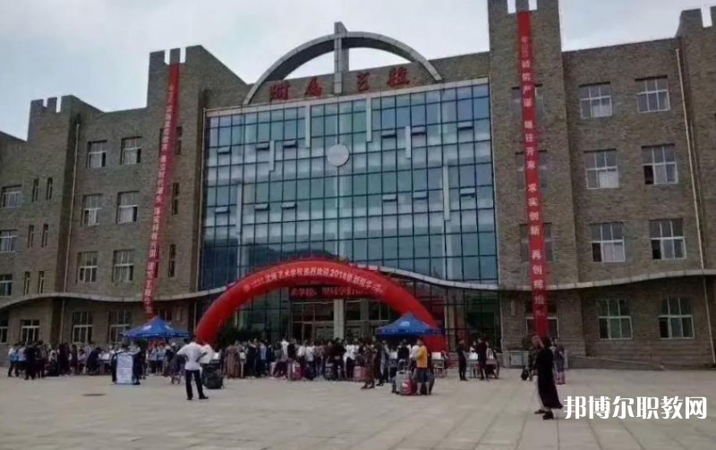 沈陽師范大學(xué)附屬藝術(shù)學(xué)校怎么樣、好不好