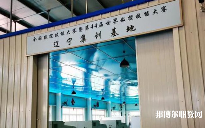 遼寧省勞動(dòng)經(jīng)濟(jì)學(xué)校怎么樣、好不好