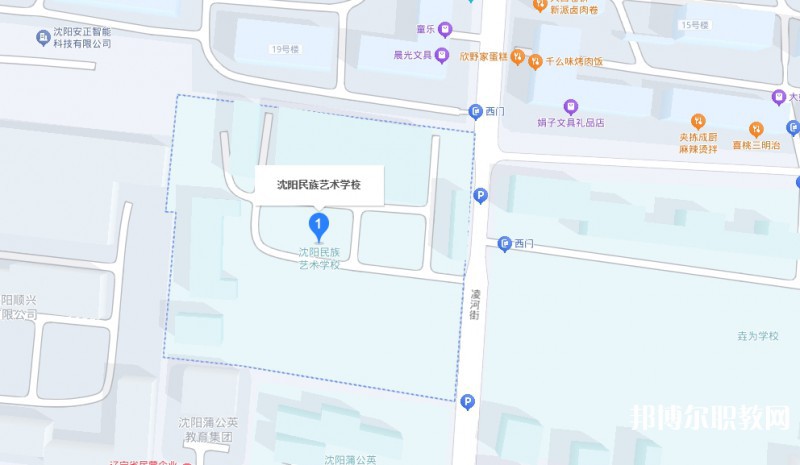 沈陽民族藝術(shù)學(xué)校地址，乘車路線