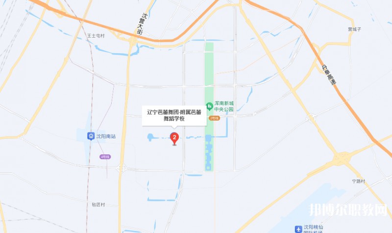 遼寧歌舞團(tuán)附屬藝術(shù)學(xué)校地址，乘車路線