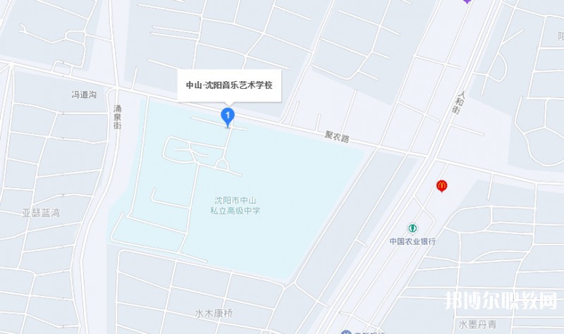 沈陽音樂藝術(shù)學(xué)校地址，乘車路線