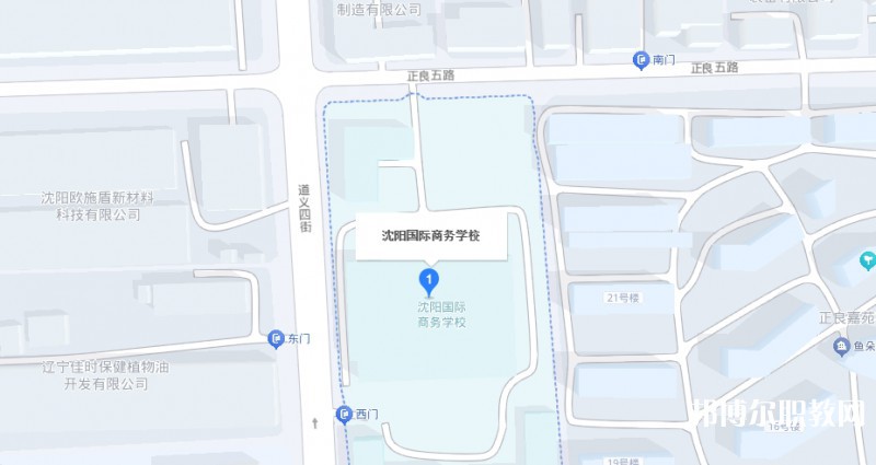 沈陽(yáng)國(guó)際商務(wù)學(xué)校地址，乘車(chē)路線