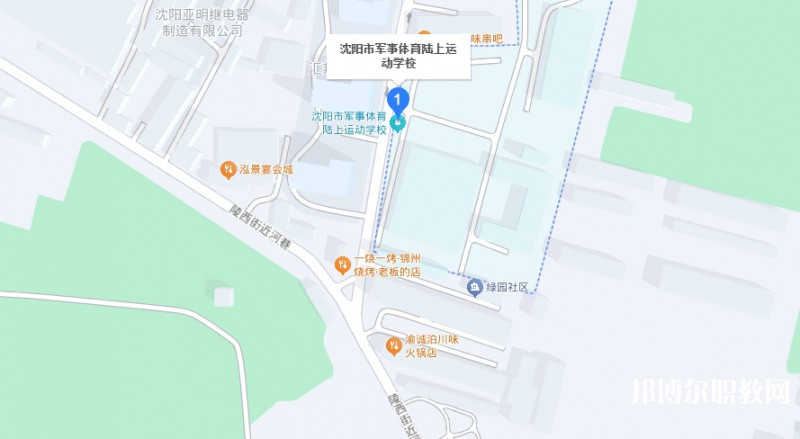 沈陽(yáng)市軍事體育陸上運(yùn)動(dòng)學(xué)校地址，乘車(chē)路線